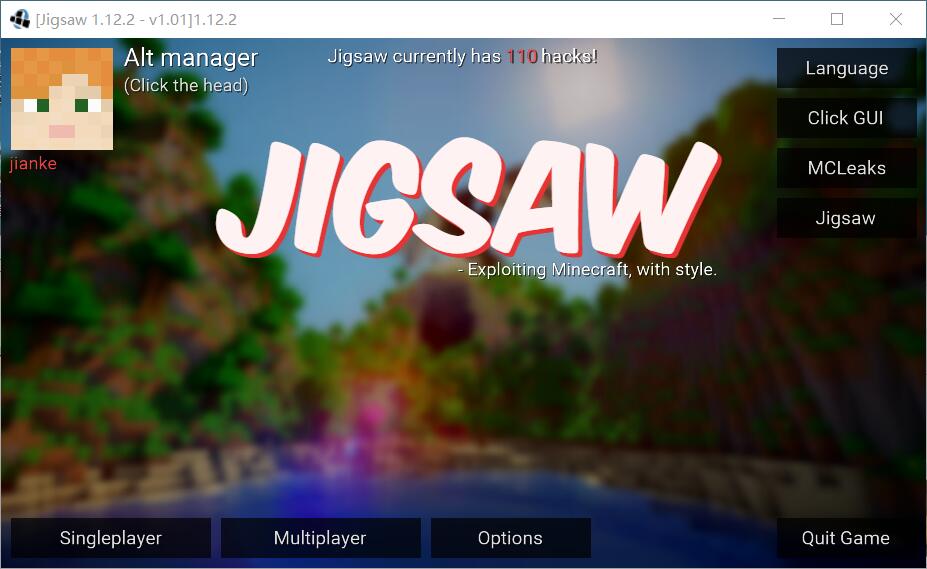 [1.12.2]我的世界Jigsaw作弊端  第1张