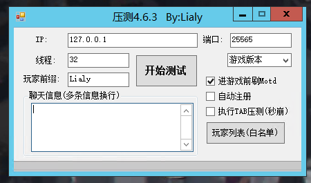 [1.6.4-.1.7.10]我的世界压测4.6.3  第1张