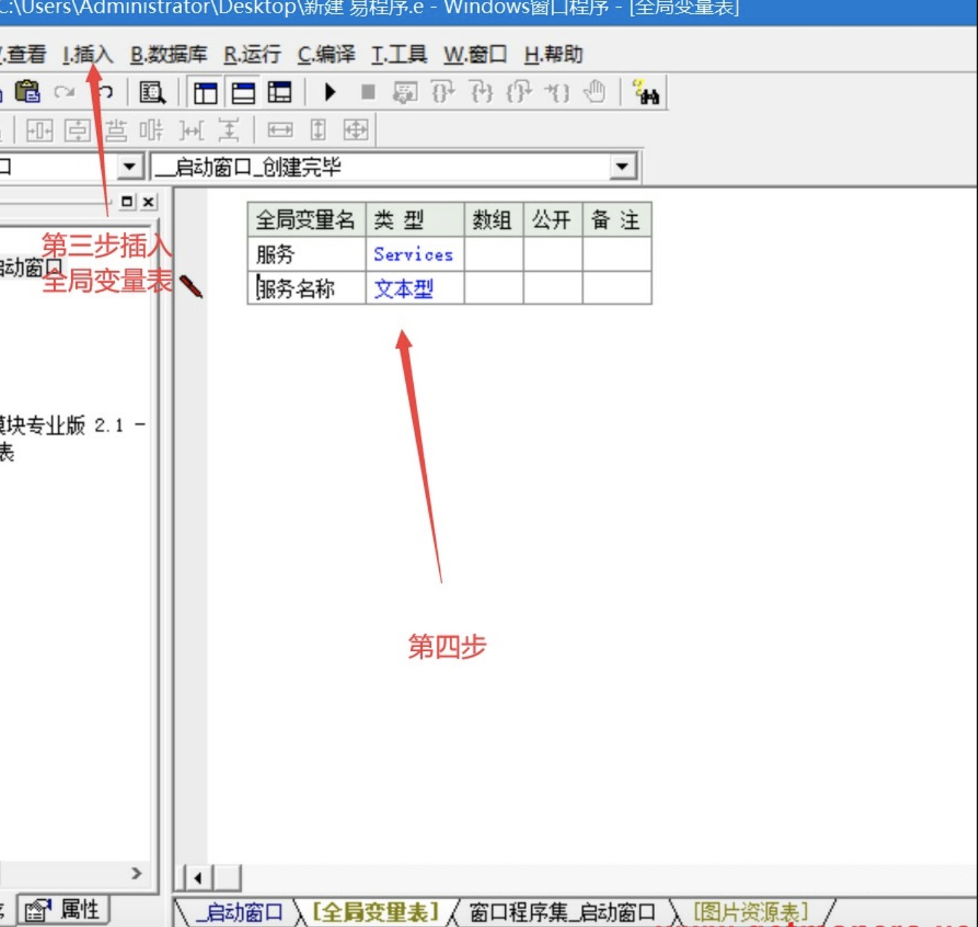 易语言门罗币开机启动隐藏挖矿源码  第2张