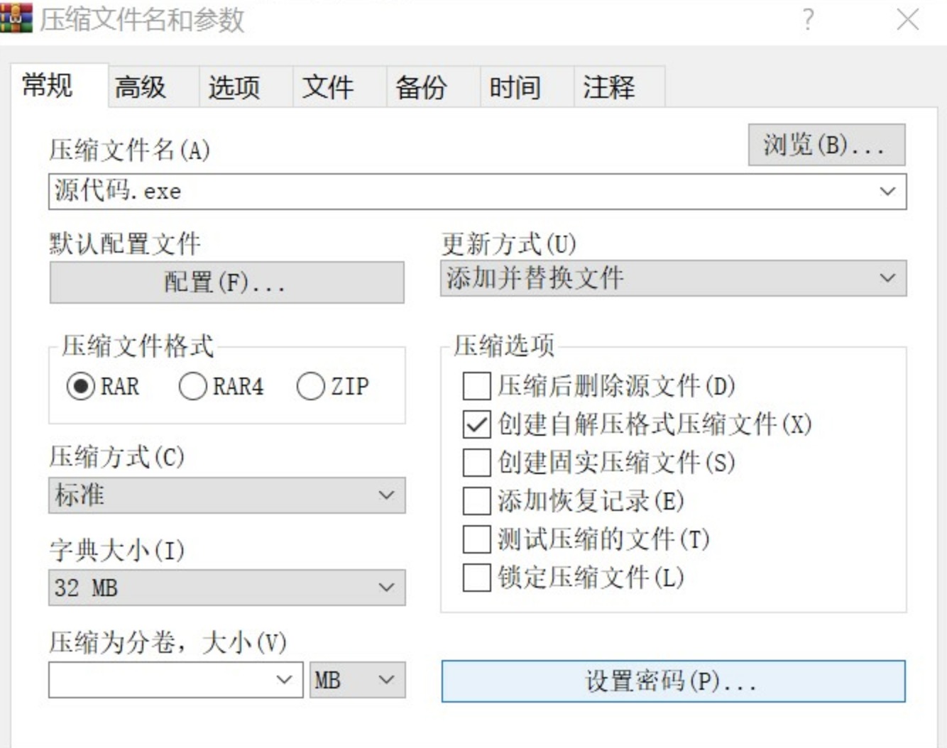 易语言门罗币开机启动隐藏挖矿源码  第7张