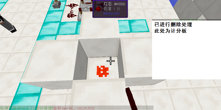 [1.6.4-1.14.X]AntiRedStone防止红石高频插件  第1张