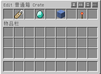 [1.7-1.14]CratesPlus开箱抽奖插件  第4张