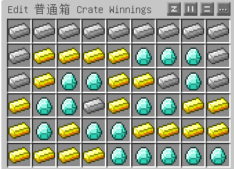 [1.7-1.14]CratesPlus开箱抽奖插件  第6张