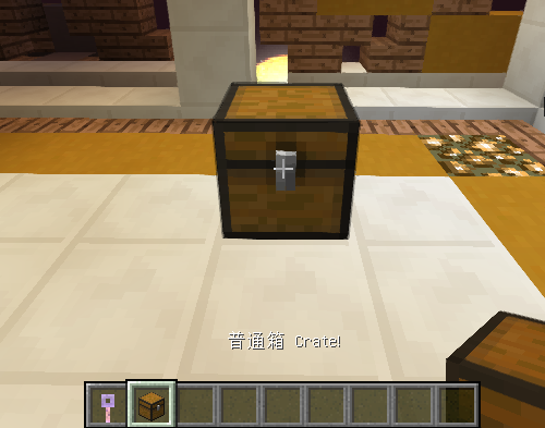 [1.7-1.14]CratesPlus开箱抽奖插件  第9张