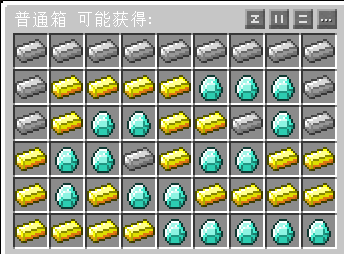 [1.7-1.14]CratesPlus开箱抽奖插件  第10张