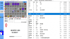 CC菜单编辑器  第3张