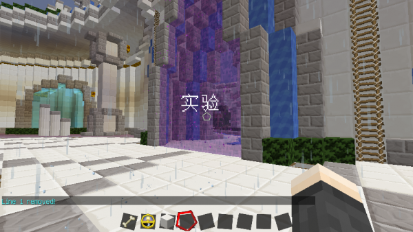 [1.7.2-1.8.3]Holographic Displays浮空字插件  第5张