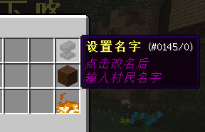 [1.6 1.7 1.8]Shopkeepers自定义村民商店插件  第1张