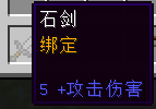 [1.6.4-1.8]Itembound物品绑定插件  第1张