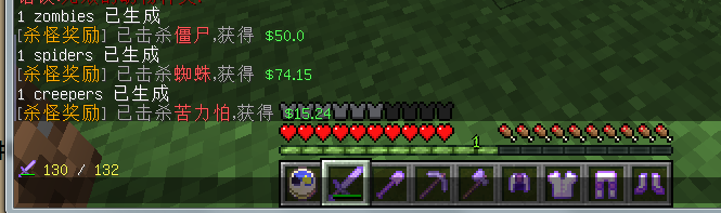 [1.7.2-1.10.2]KillerMoney击杀获得金钱插件  第2张