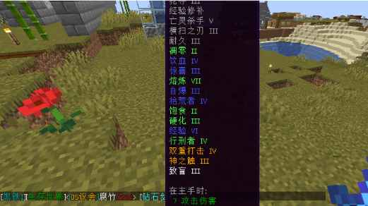 [1.13.X-1.16.X]ChatItemDisplay聊天显示物品插件  第1张