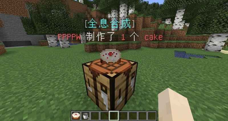 [1.15.X-1.13.X]CraftHolograms全息合成插件  第1张