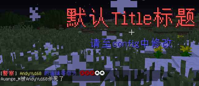 [1.12-1.8]GTACopsGTA警察插件  第2张