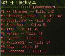 [全版本]PvPScoreboard快捷查看PVP杀敌排行榜  第1张