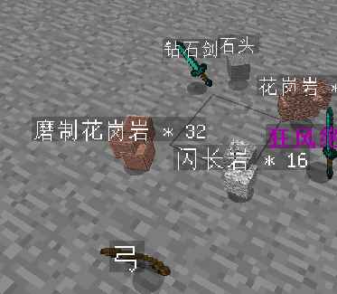 [1.8.X-1.12.X]GrItemTags果式物品标签插件  第1张