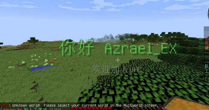 [1.8.X-1.9.X]UHC极限生存插件  第1张