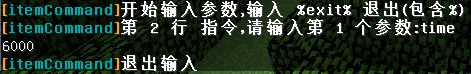 [1.4.6-1.10.X]itemCommand指令绑定插件  第1张