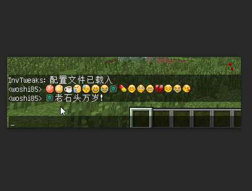 [1.8.X]McEmoji颜文字插件  第1张