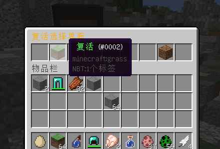 [1.7.10-1.11.2]Canceldeath取消死亡插件  第1张