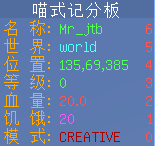 [1.7.X]MiaoBoard喵式记分板插件  第1张