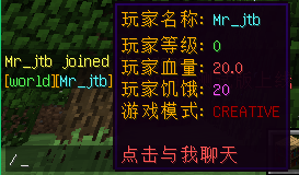 [1.7.X]MiaoChat喵式聊天插件  第2张