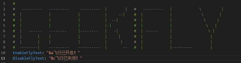 [1.8.X-1.12.X]Hypixel会员飞行机制插件  第3张