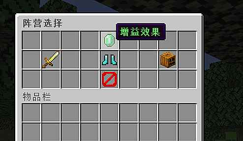 [1.16.X-1.17.X]MissionZero零号任务插件  第2张