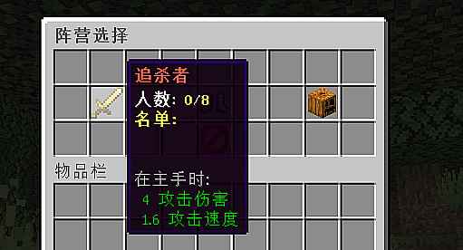 [1.16.X-1.17.X]MissionZero零号任务插件  第1张