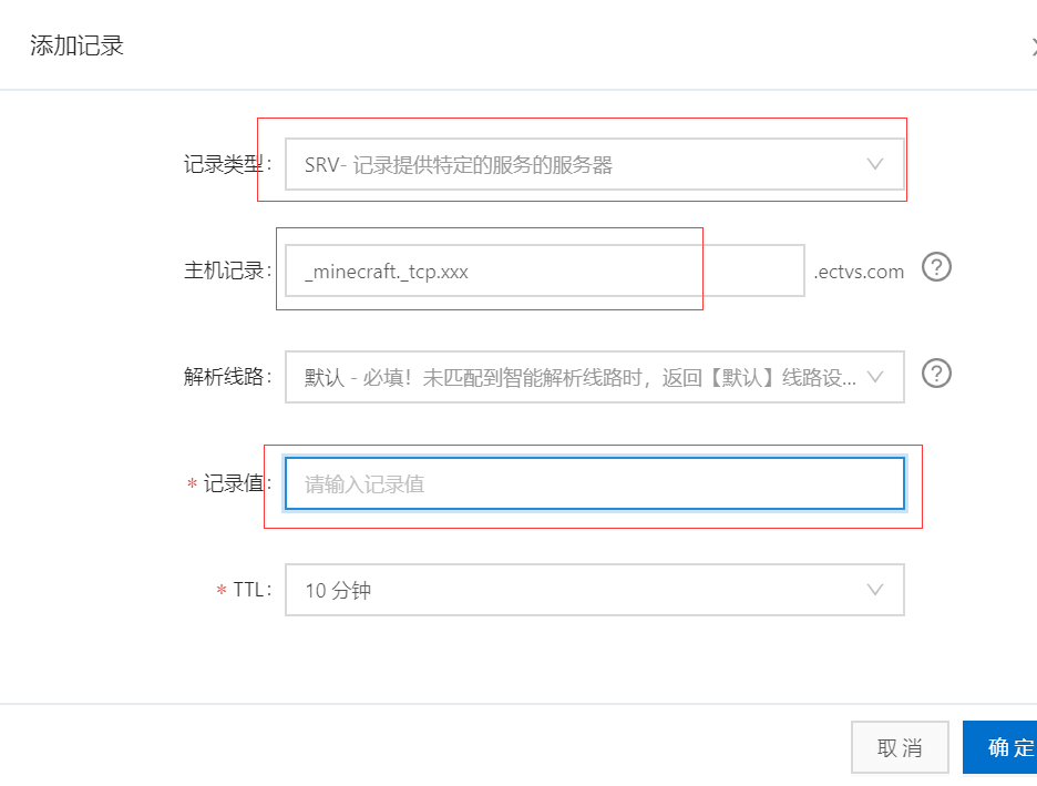 我的世界Minecraft服务器设置IP变成无端口的自定义域名教程  第1张