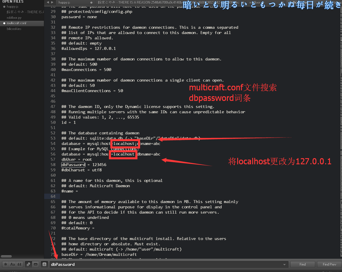 Multicraft常见问题-CRITICAL Failed to connect MySQL:2002  第1张