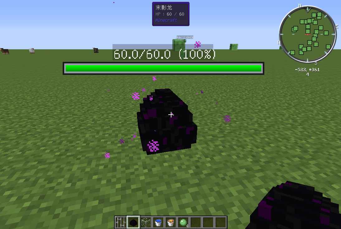 [1.7.10]我的世界龙骑士MOD  第2张