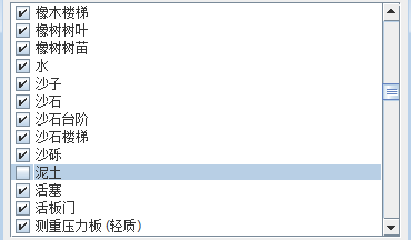 [1.7.10]我的世界矿物透视MOD  第3张