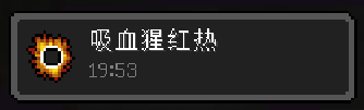 [1.7.10]我的世界吸血鬼MOD  第3张