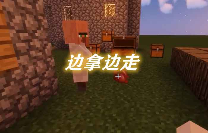 [1.14.4-1.16.2]InvMove边拿边走MOD  第1张