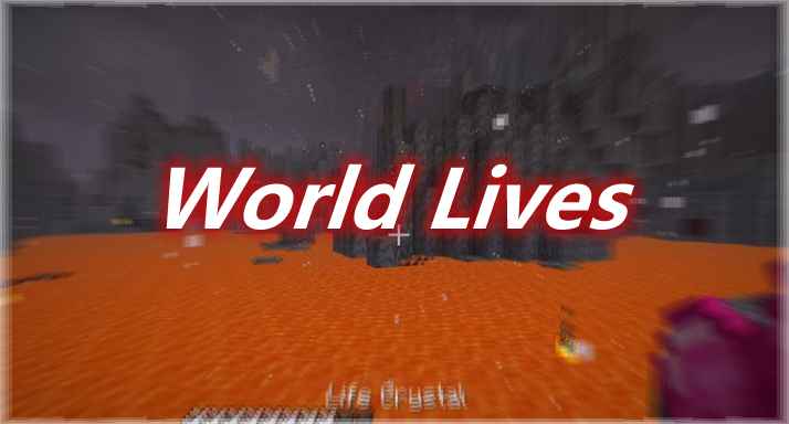 [1.16.5]World Lives MOD  第1张