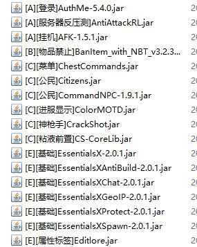[1.12.2][spigot]我的世界天云之端服务端  第1张