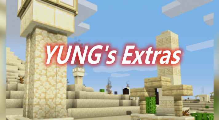 [1.16.4-1.16.5]YUNG’s Extras MOD  第1张