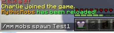 [1.6.2-1.17]MythicMobs-4.9.0  第4张
