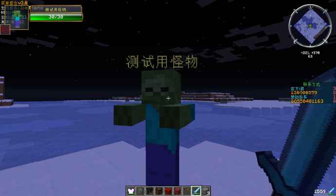 [1.6.2-1.17]MythicMobs-4.9.0  第5张