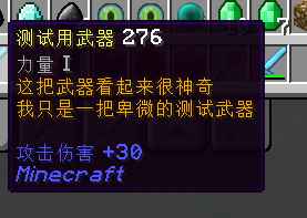 [1.6.2-1.17]MythicMobs-4.9.0  第7张