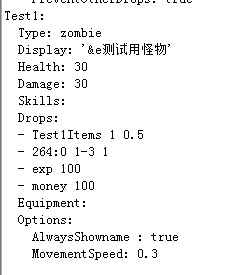 [1.6.2-1.17]MythicMobs-4.9.0  第8张
