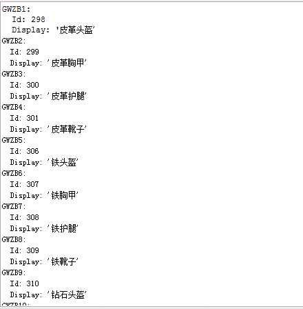 [1.6.2-1.17]MythicMobs-4.9.0  第10张