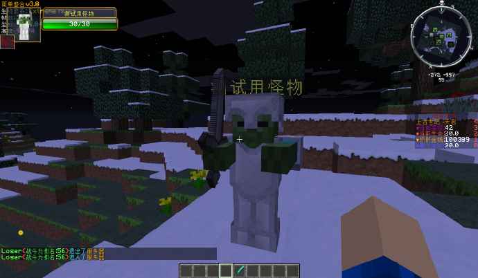 [1.6.2-1.17]MythicMobs-4.9.0  第12张