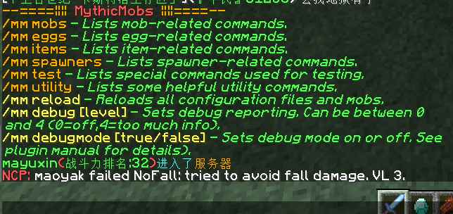 [1.6.2-1.17]MythicMobs-4.9.0  第15张