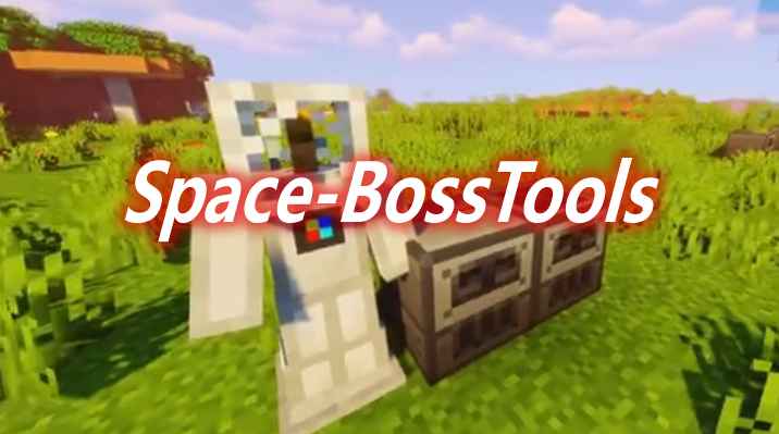 [1.14.4-1.16.5]Space-BossTools MOD  第1张