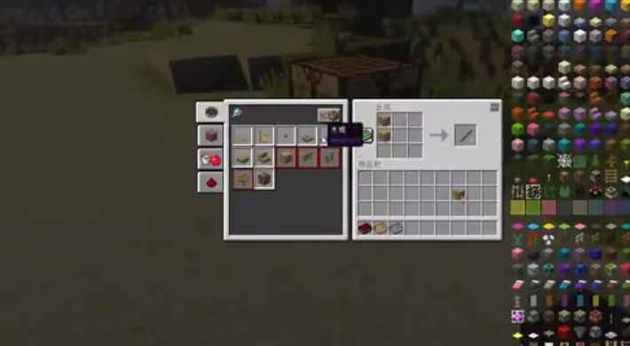 [1.12.2-1.16.5]Controllable 手柄控制MOD  第2张