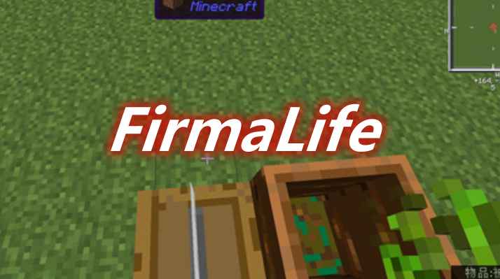 [1.12.2]FirmaLife MOD  第1张