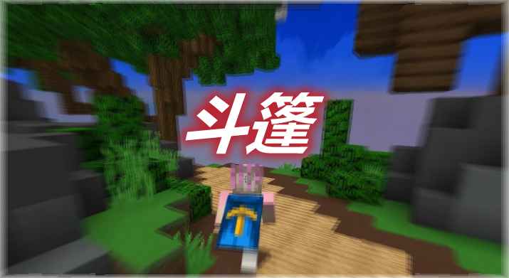 [1.14.4-1.17.1]Capes斗篷MOD  第1张