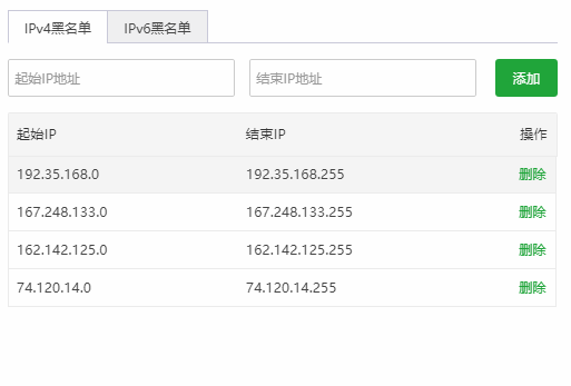 如何屏蔽/退出Censys检测真实服务器IP地址  第2张