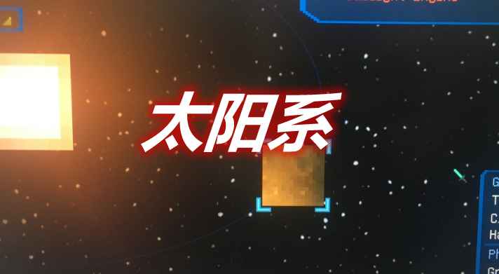 [1.12.2]太阳系 The Sol MOD  第1张